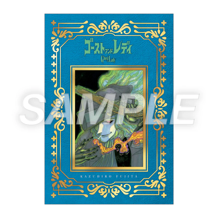 箔押しポストカード：ゴーストアンドレディ「上巻」