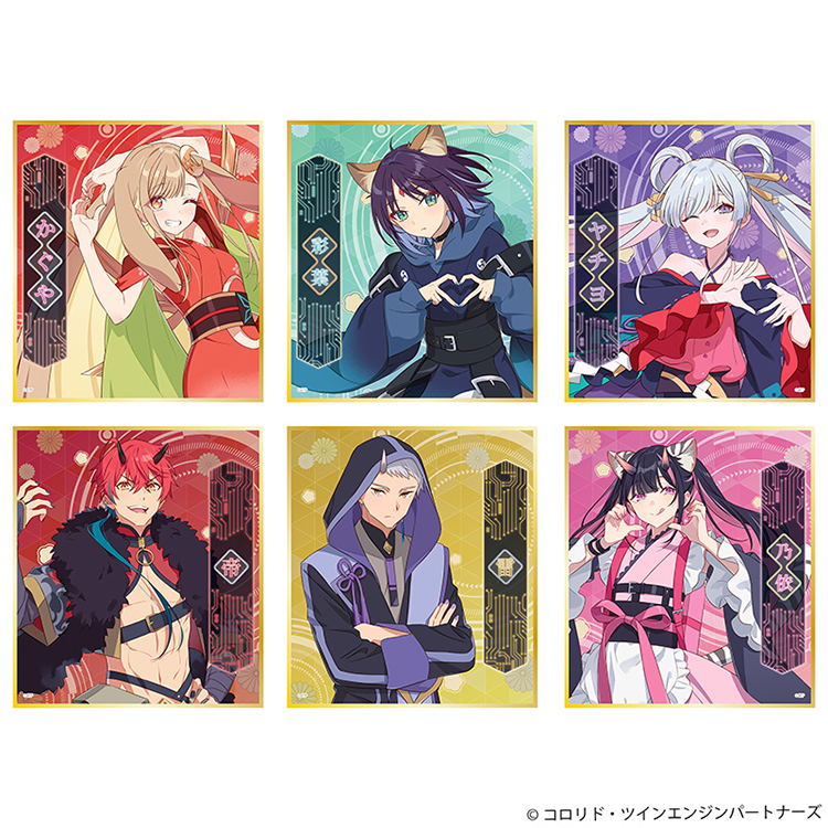 トレーディングミニ色紙