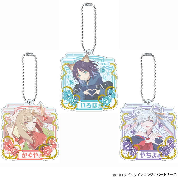  2層アクリルキーホルダー　かぐや・酒寄彩葉・月見ヤチヨ【単品】