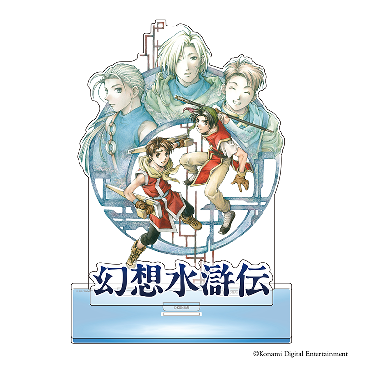 「アクリルスタンド「幻想水滸伝」英雄たち」