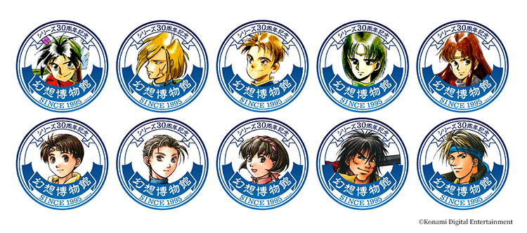 「記念メダル風ステッカー」（全10種）