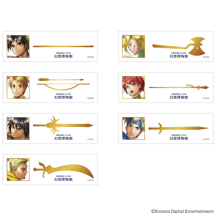 英雄のしおり(一部箔押し仕様)」（全17種）