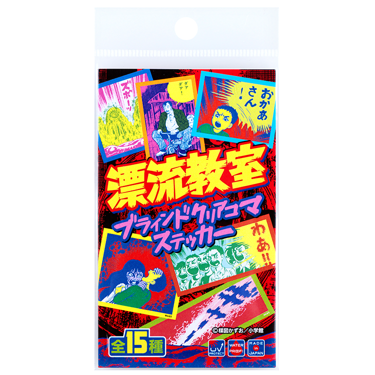 ブラインドクリアコマステッカー 全15種