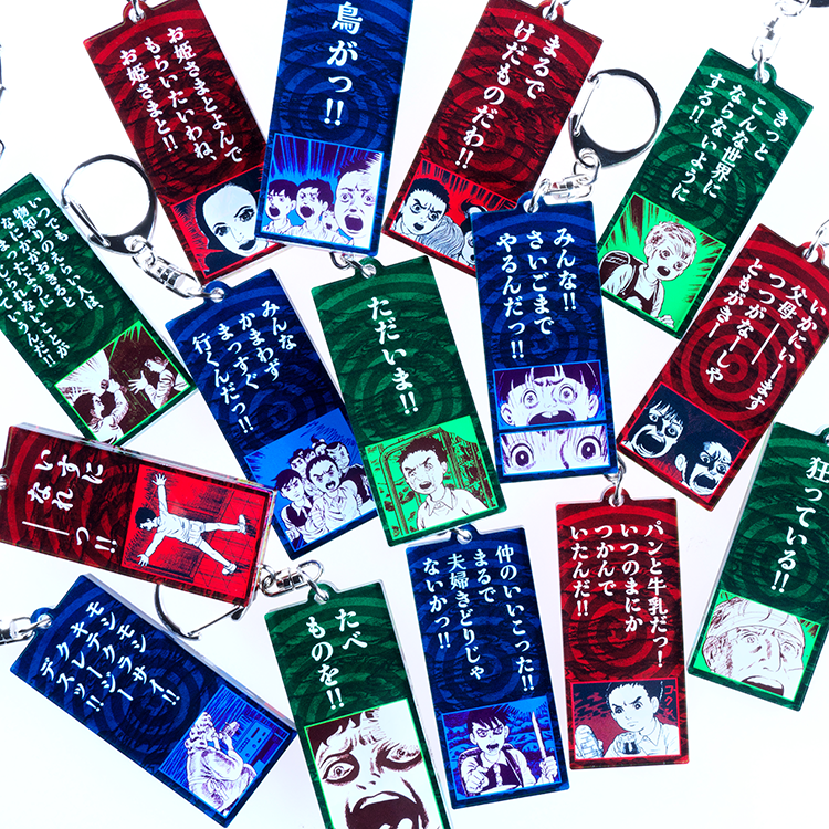 ブラインド名言アクリルキーホルダー 全15種