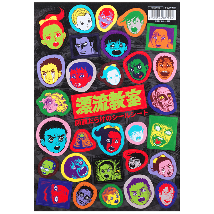 顔面だらけのシールシート
