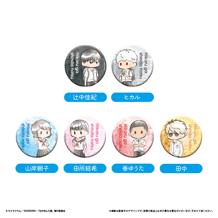 トレーディング レトロちっく缶バッジ
