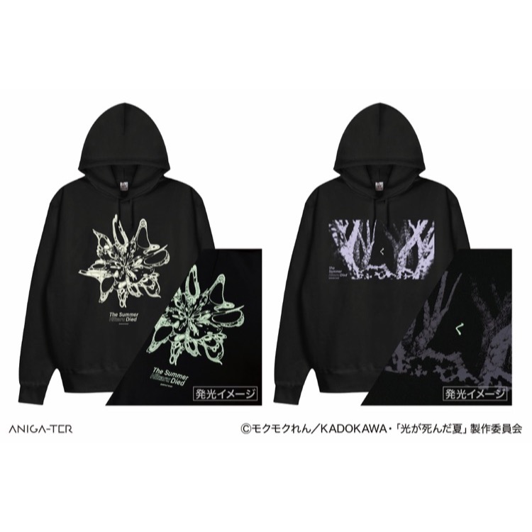 蓄光パーカー ドロドロ/ケガレ（S,M,L）税込8,580円