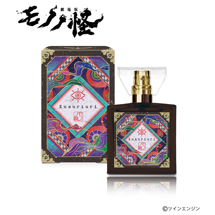 プリマニアックス 『劇場版モノノ怪』 フレグランス 01.薬売り