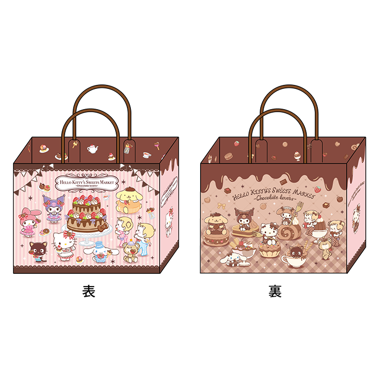 ショッピングバッグ
