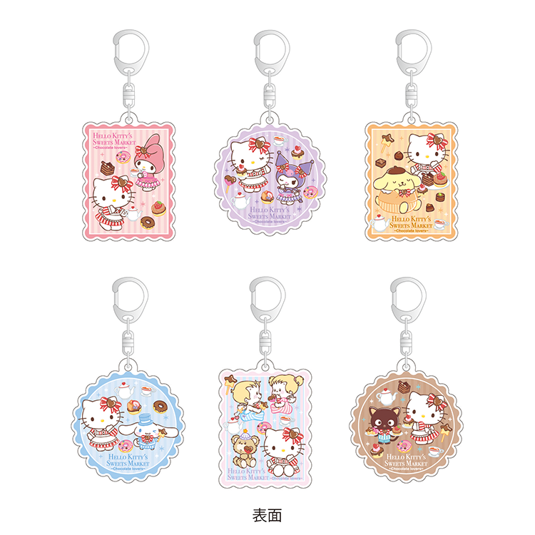トレーディングアクリルキーホルダー（全6種ランダム）