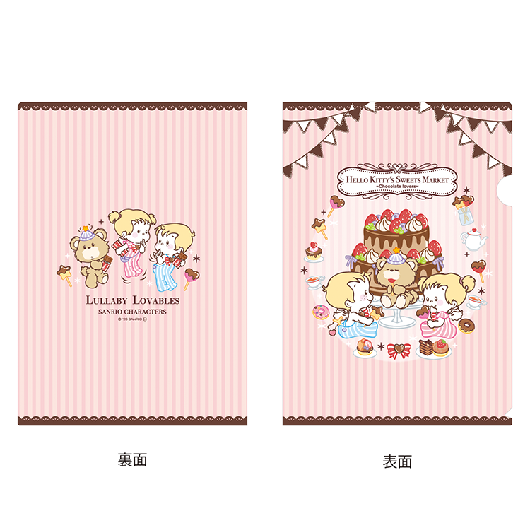 クリアファイル(ララバイラバブルズ)