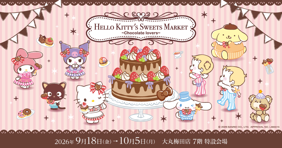 HELLO KITTY’S SWEETS MARKET -Chocolate lovers-
