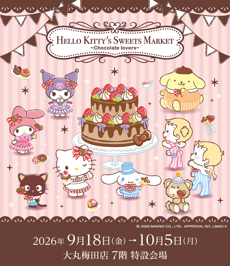HELLO KITTY’S SWEETS MARKET -Chocolate lovers-

