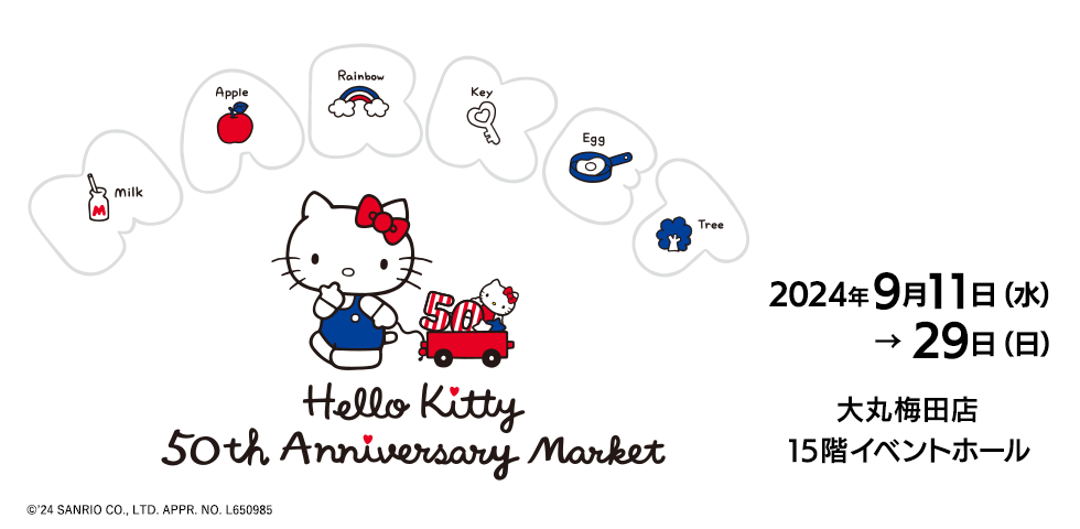 Hello Kitty 50th Anniversary Market