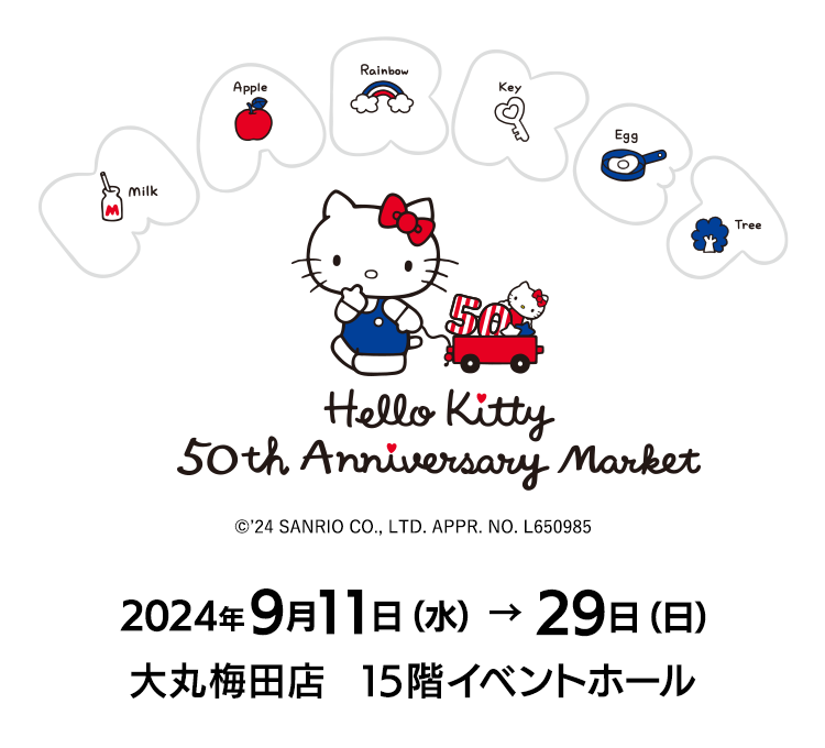 Hello Kitty 50th Anniversary Market