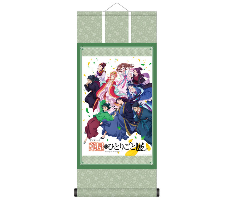 TVアニメ『薬屋のひとりごと』展掛け軸
