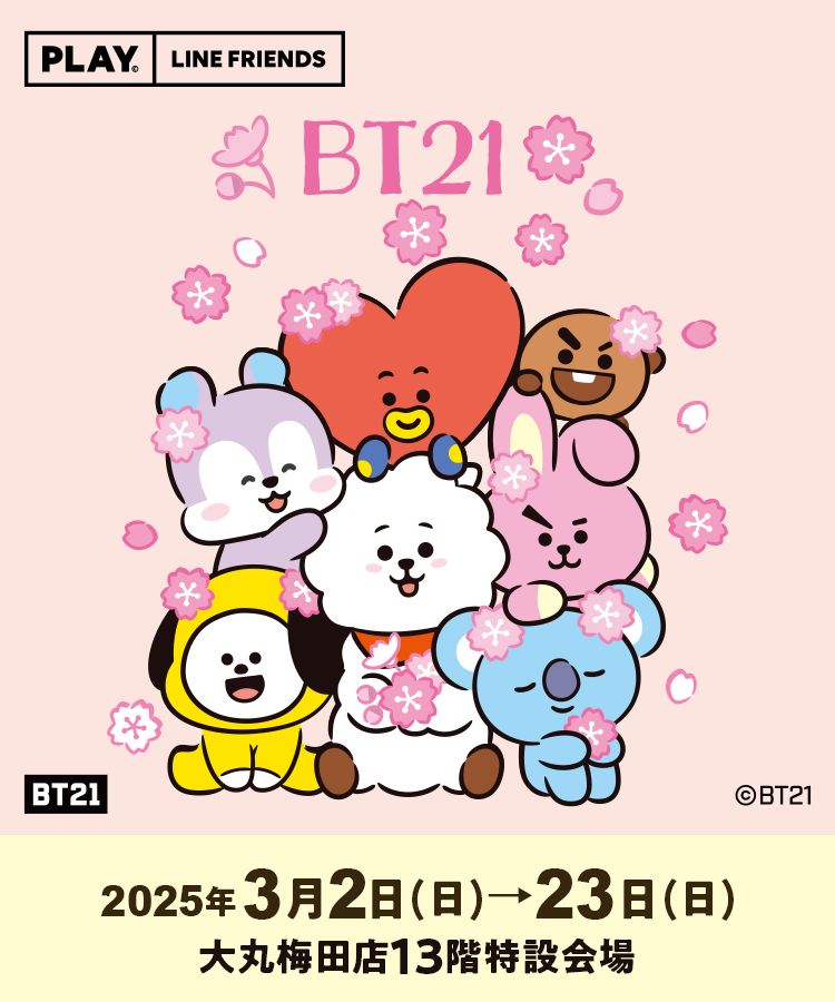 PLAY LINE FRIENDS POP UP SHOP ～BT21～