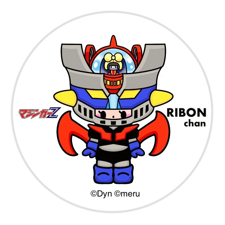 <RIBONchan(meruhen rieko)> マジンガーZ 缶バッジ