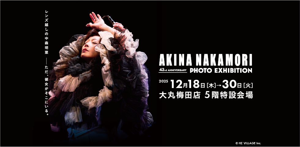 43rd ANNIVERSARY AKINA NAKAMORI PHOTO EXHIBITION