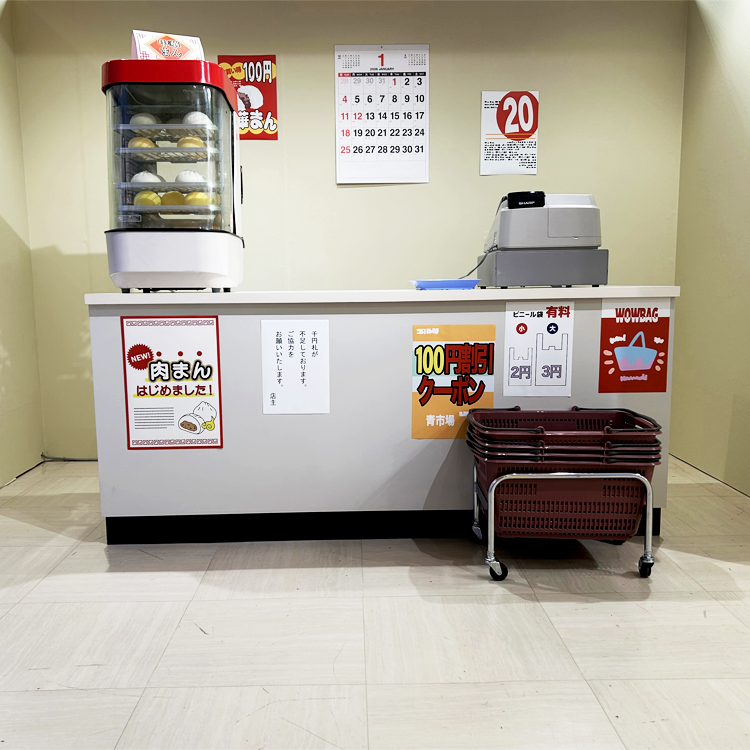 展示画像