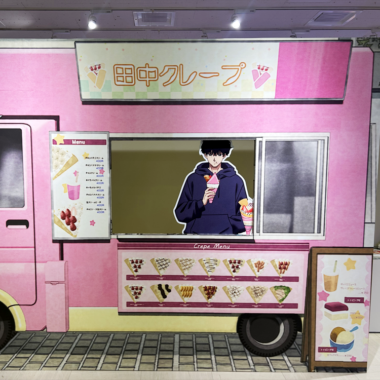 展示画像