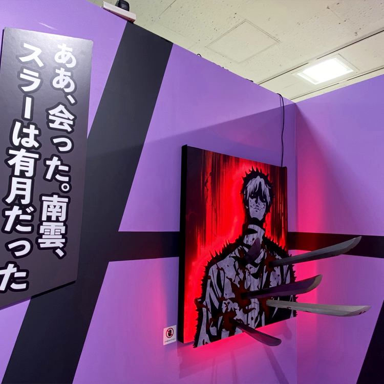 展示画像
