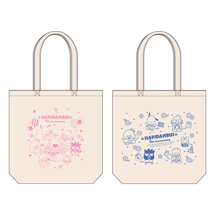 トートバッグ(はぴだんぶい)