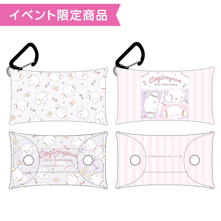 クリアマルチケースS(こぎみゅん)