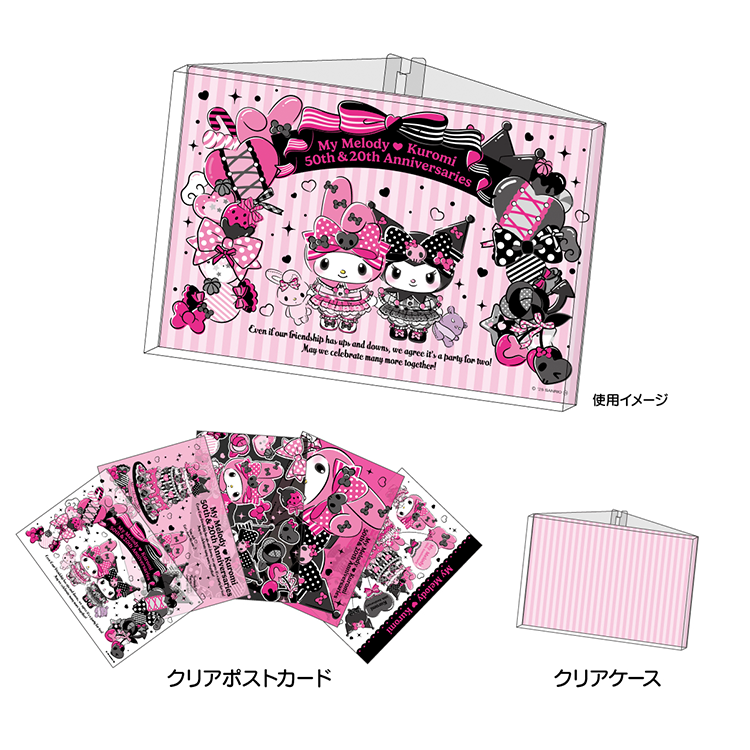 ポストカードセット マイメロディ&クロミ