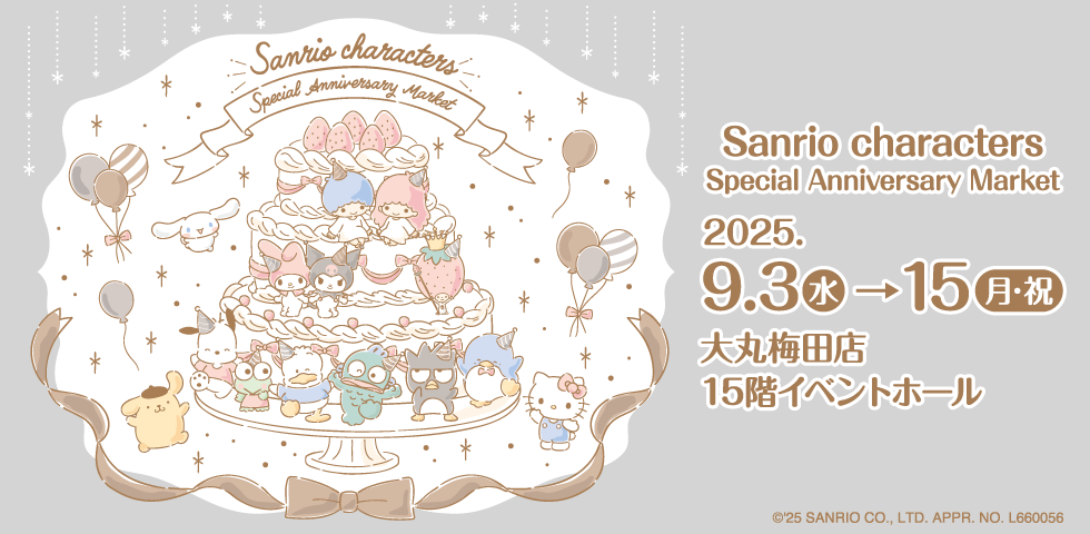 Sanrio characters Special Anniversary Market