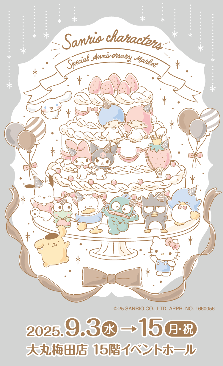 Sanrio characters Special Anniversary Market