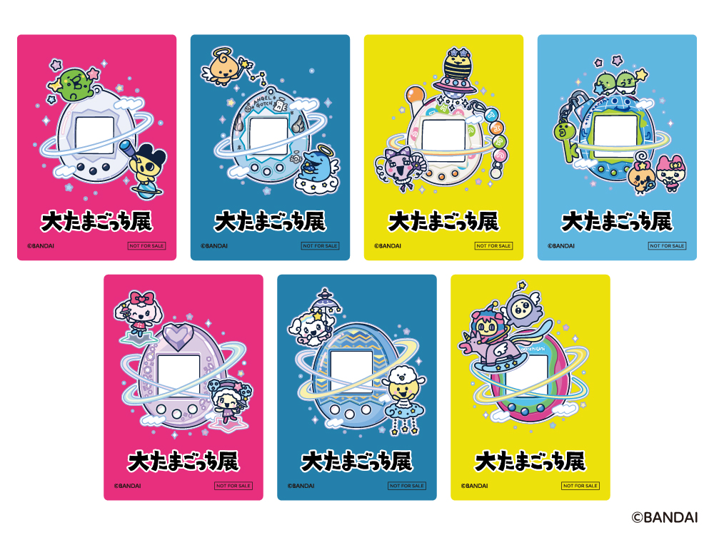 大たまごっち展限定　アクリルカード　前半（7種）