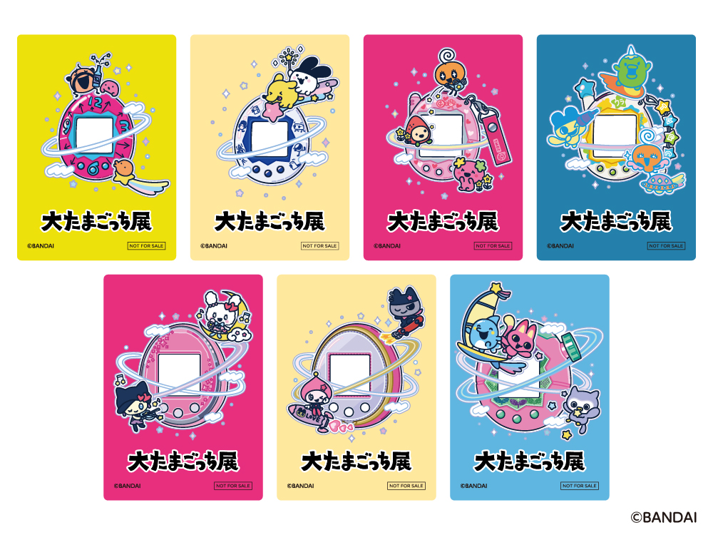 大たまごっち展限定　アクリルカード　後半（7種）