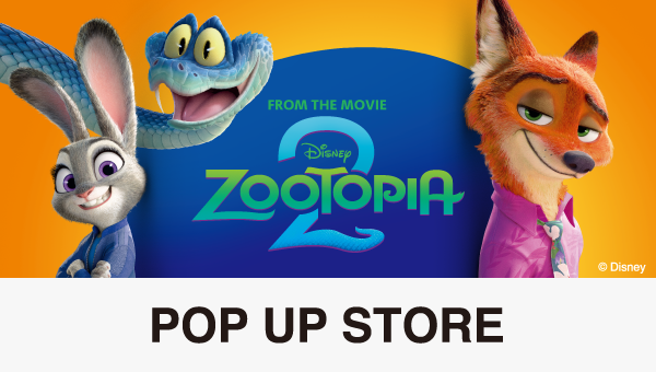 ズートピア POP UP STORE