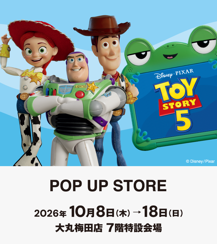 トイ・ストーリー POP UP STORE