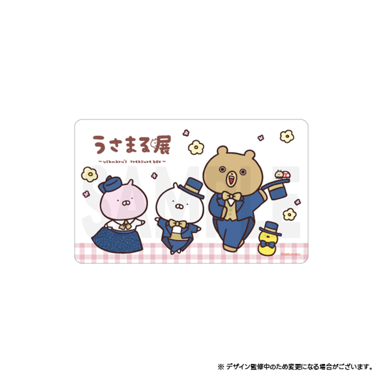 物販購入特典