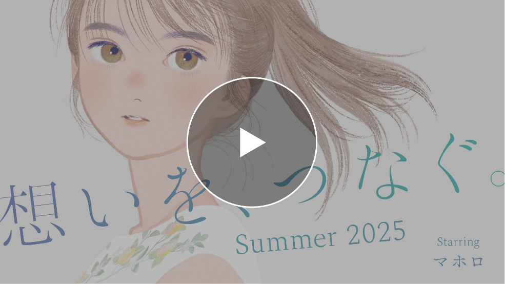 MUSIC VIDEO へのリンクはこちら