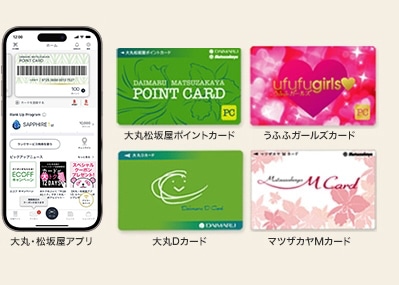 大丸松坂屋ポイントカード 大丸Dカード マツザカヤMカード うふふガールズカード