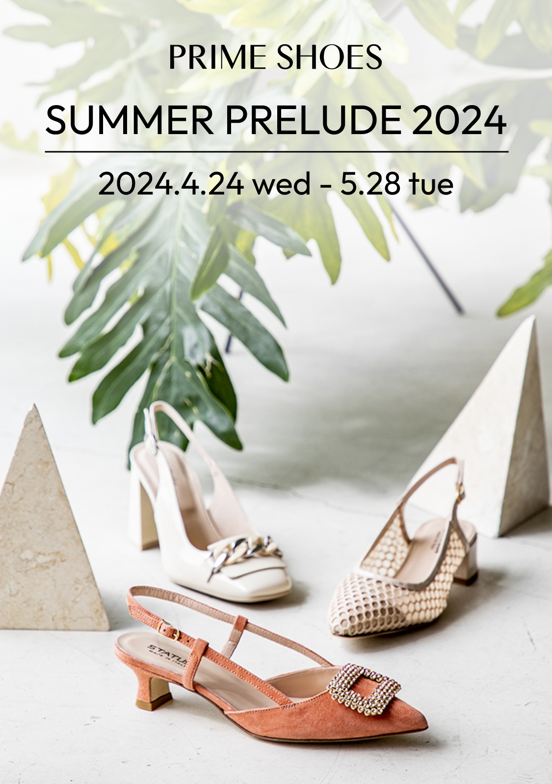 PRIME SHOES ／ SUMMER PRELUDE 2024